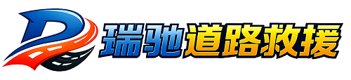 曲麻莱县附近回程货车调度｜工程机械爬梯车大件运输车调度
